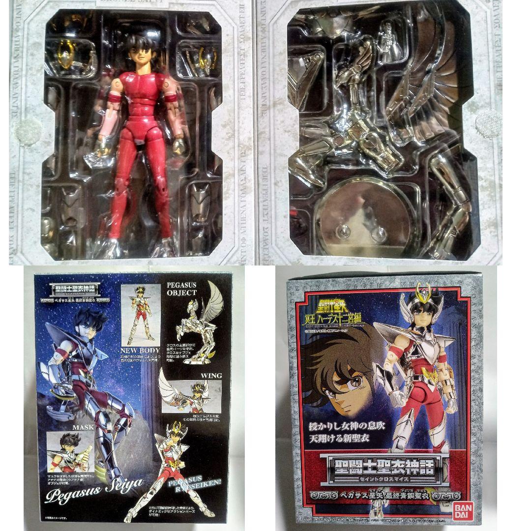 聖闘士聖衣神話 最終青銅聖衣 星矢 紫龍 氷河 瞬 一輝 冥王ハーデス編