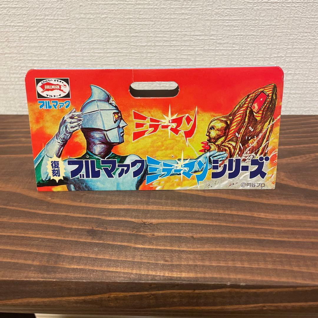 ブルマァク　タイガン　ソフビ