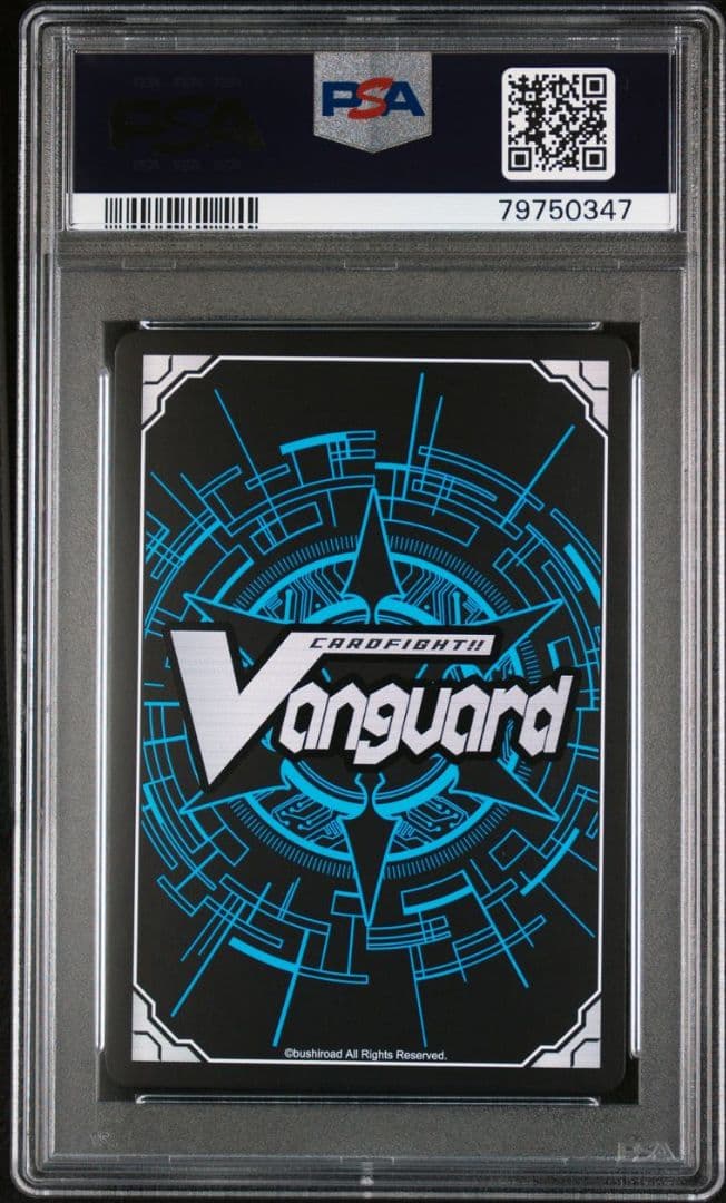 ドラゴニックオーバーロード 初期SP PSA10