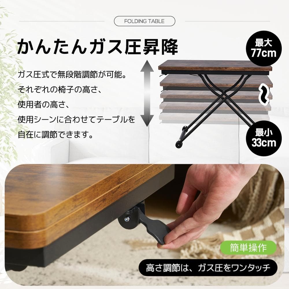 感謝祭！赤字価格！テーブル 天板が2倍に広がるガス圧昇降テーブル　NATURAL