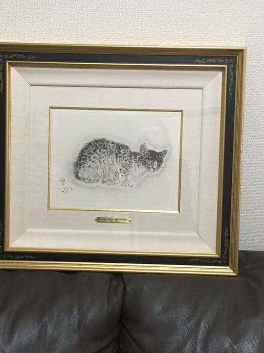 絵画 藤田嗣治 猫の本 サッフォー ダメージ無し