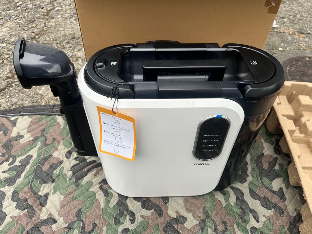 値下げしました。YINO Life 高温スチームクリーナー本体