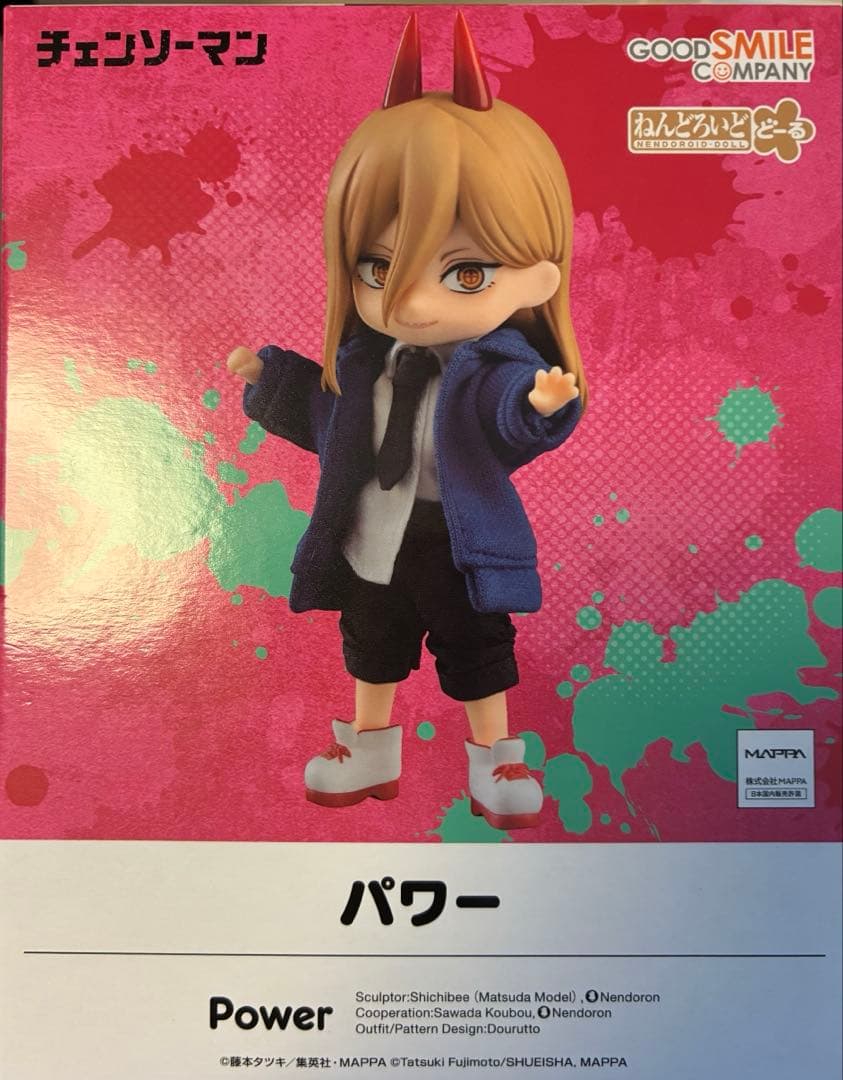 ねんどろいど どーる　チェンソーマン パワー