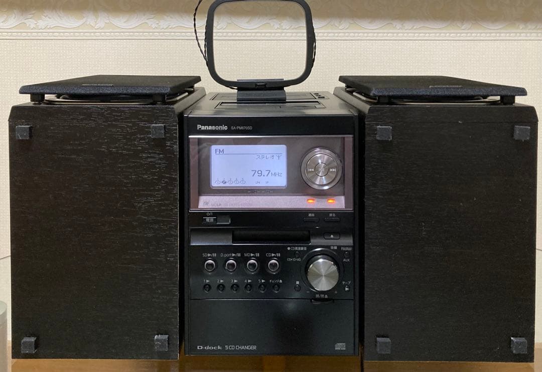 【美品】パナソニック 複合機コンポ SA-PM670SD ・PM870スピーカー