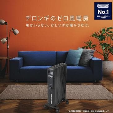 【未開封新品】DeLonghi マルチダイナミックヒーター MDHU12-PB