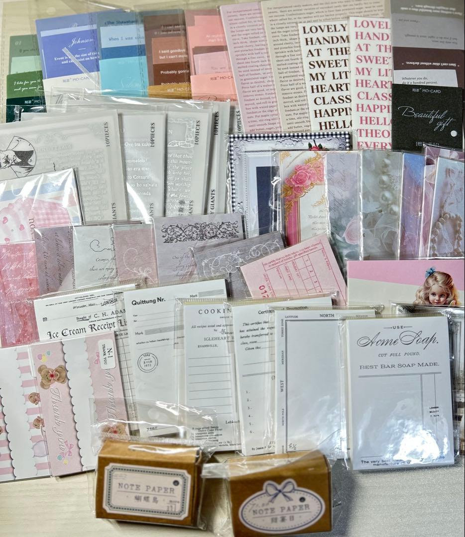 【断捨離】コラージュ素材 紙モノ まとめ売り