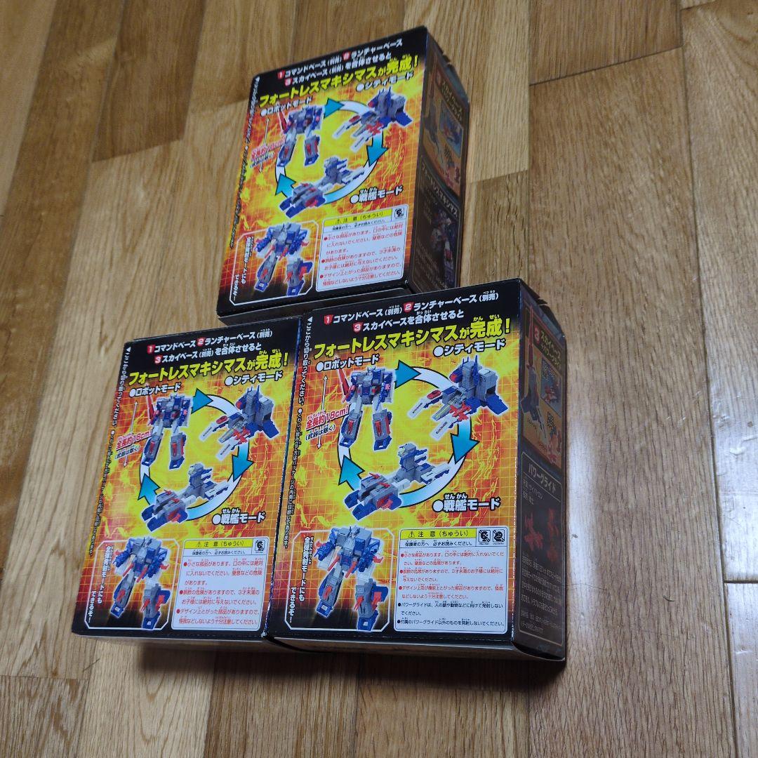 DX トランスフォーマーガム　フォートレスマキシマス 3体セット