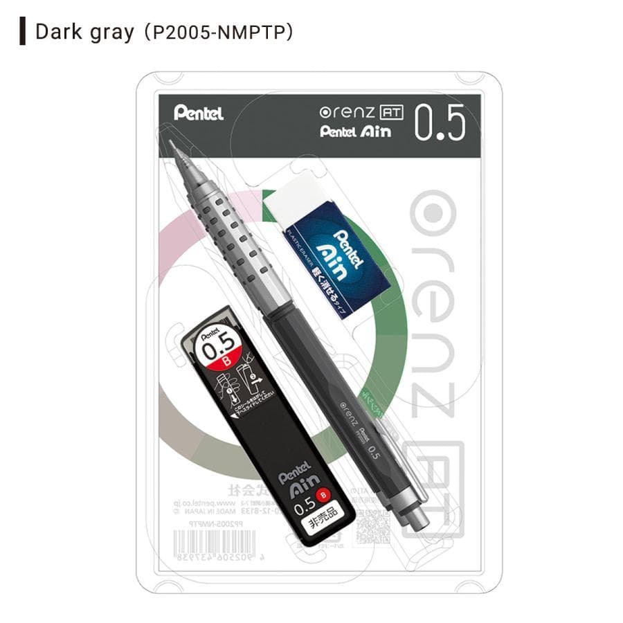 限定　ぺんてる　オレンズAT マルチパッケージセット　おまけつき　4セットです。