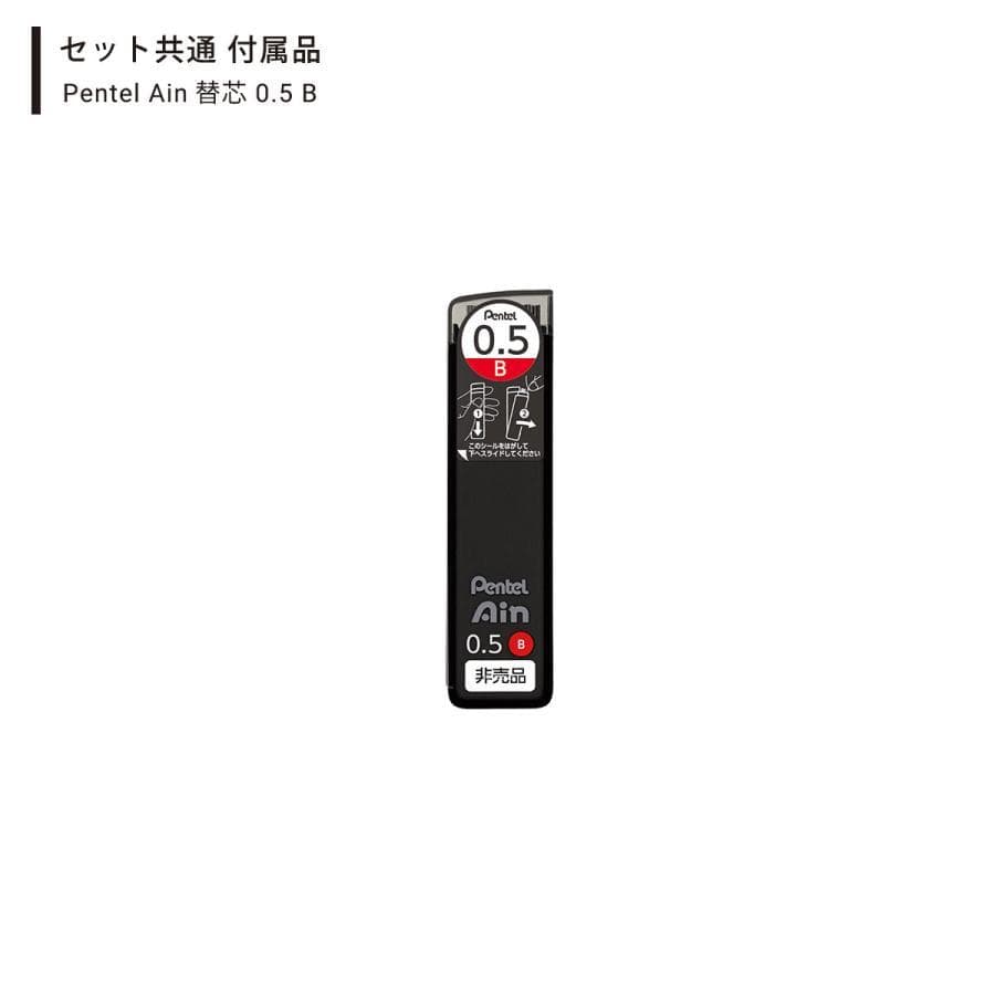 限定　ぺんてる　オレンズAT マルチパッケージセット　おまけつき　4セットです。