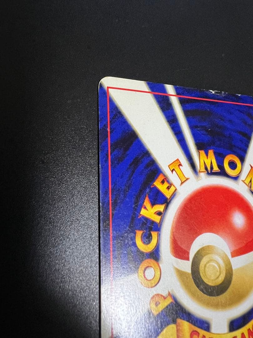 I*n様 ポケモンカード ブラッキー 旧裏