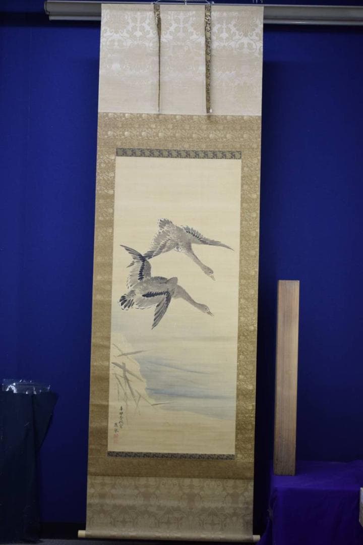 模写/円山応拳/雁図/絹表装/布袋屋掛軸HD-952
