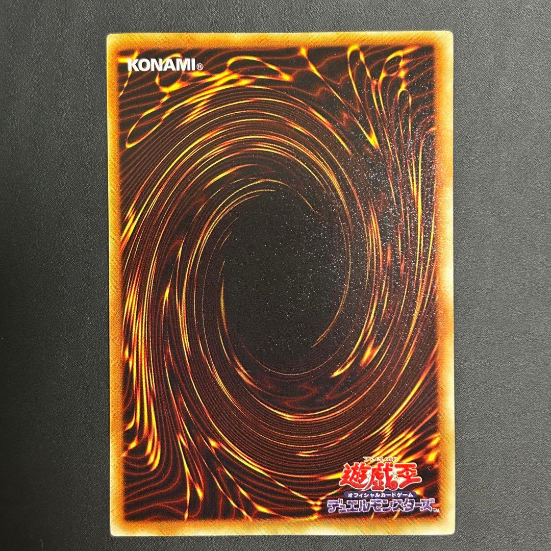 遊戯王 初期 時の魔術師 シクレア 東京ドーム限定