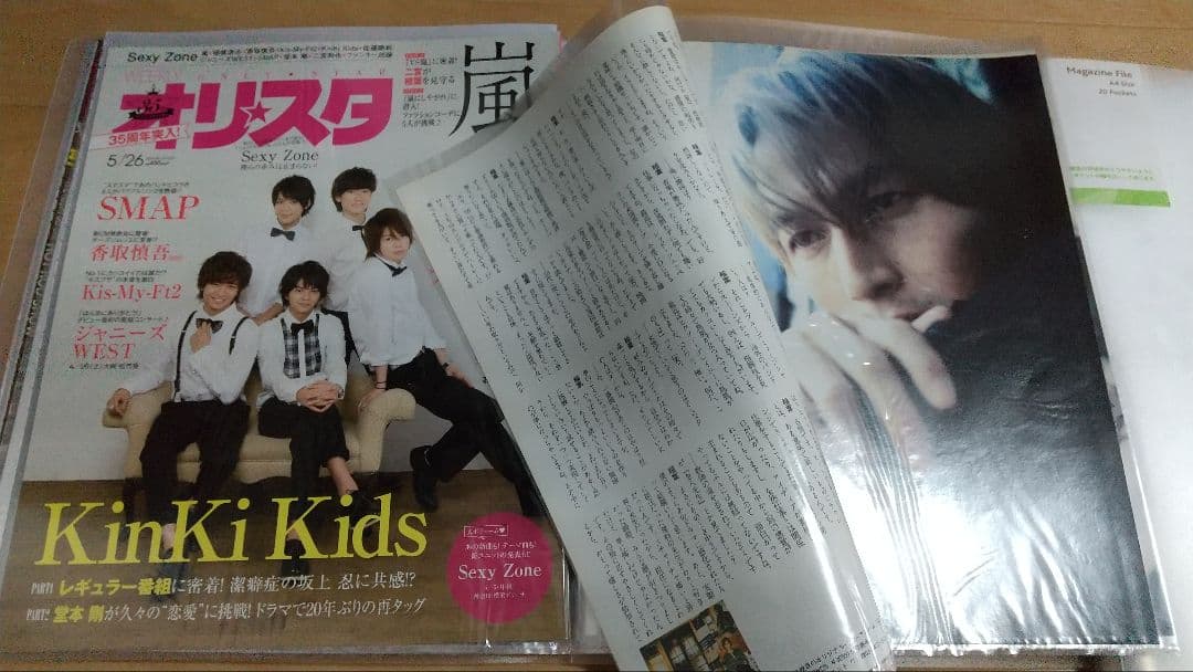 B'zグッズ まとめ売り 会報 パンフレット B'z8808 カドカワ 雑誌切抜