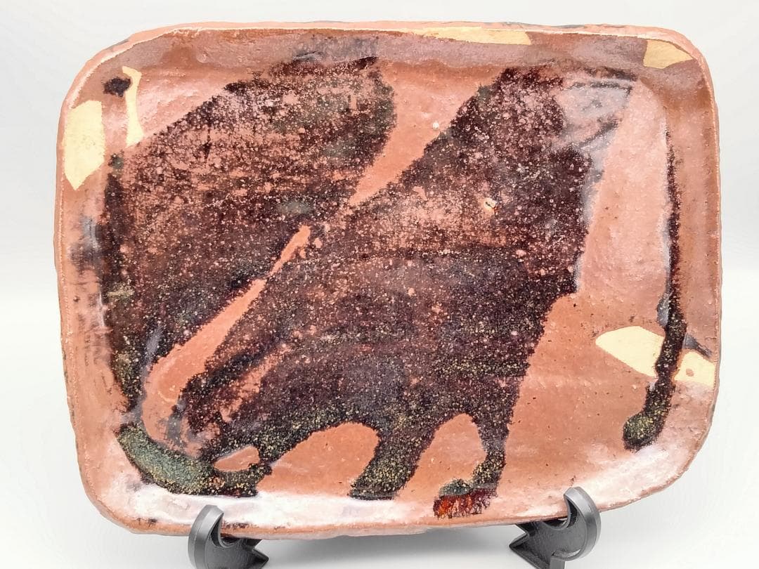 濱田庄司作「ハ(写真 no.5)」銘　柿釉鉄釉流描尺角皿　人間国宝　文化勲章受章