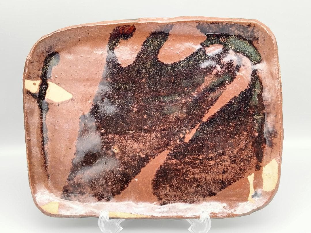 濱田庄司作「ハ(写真 no.5)」銘　柿釉鉄釉流描尺角皿　人間国宝　文化勲章受章