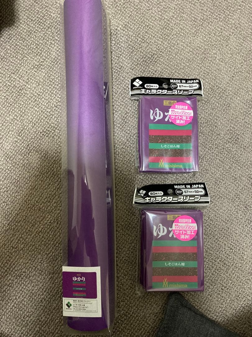 未開封　スリーブ「ゆかり。」ラバーマット　計３つセット