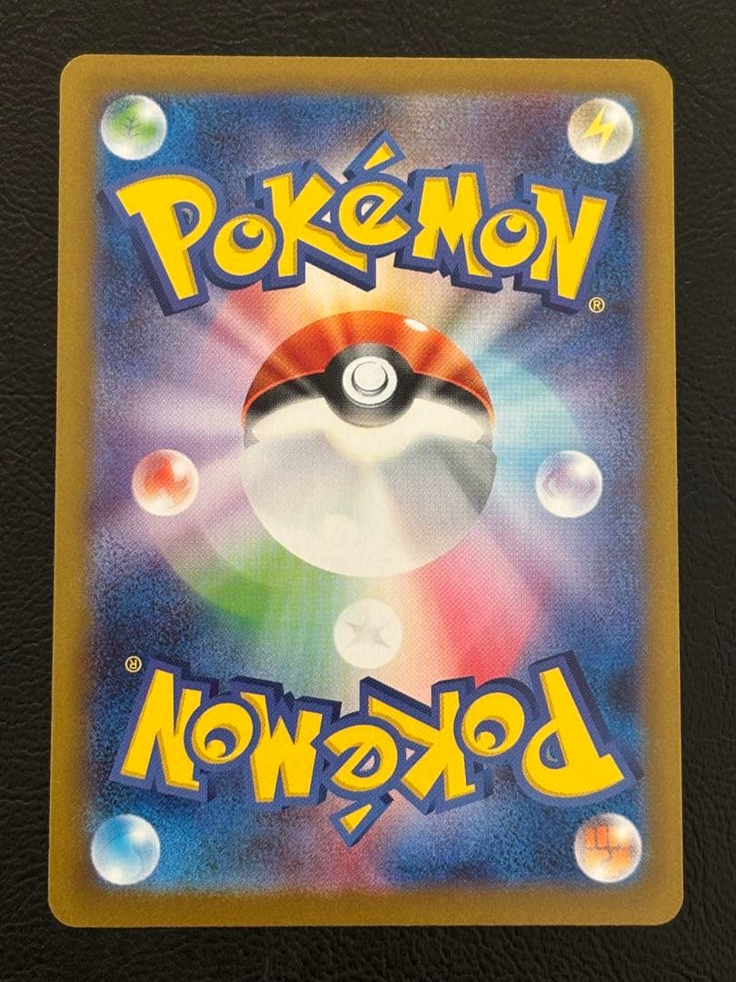 △早い者勝ち△メガリザードンX ex sar