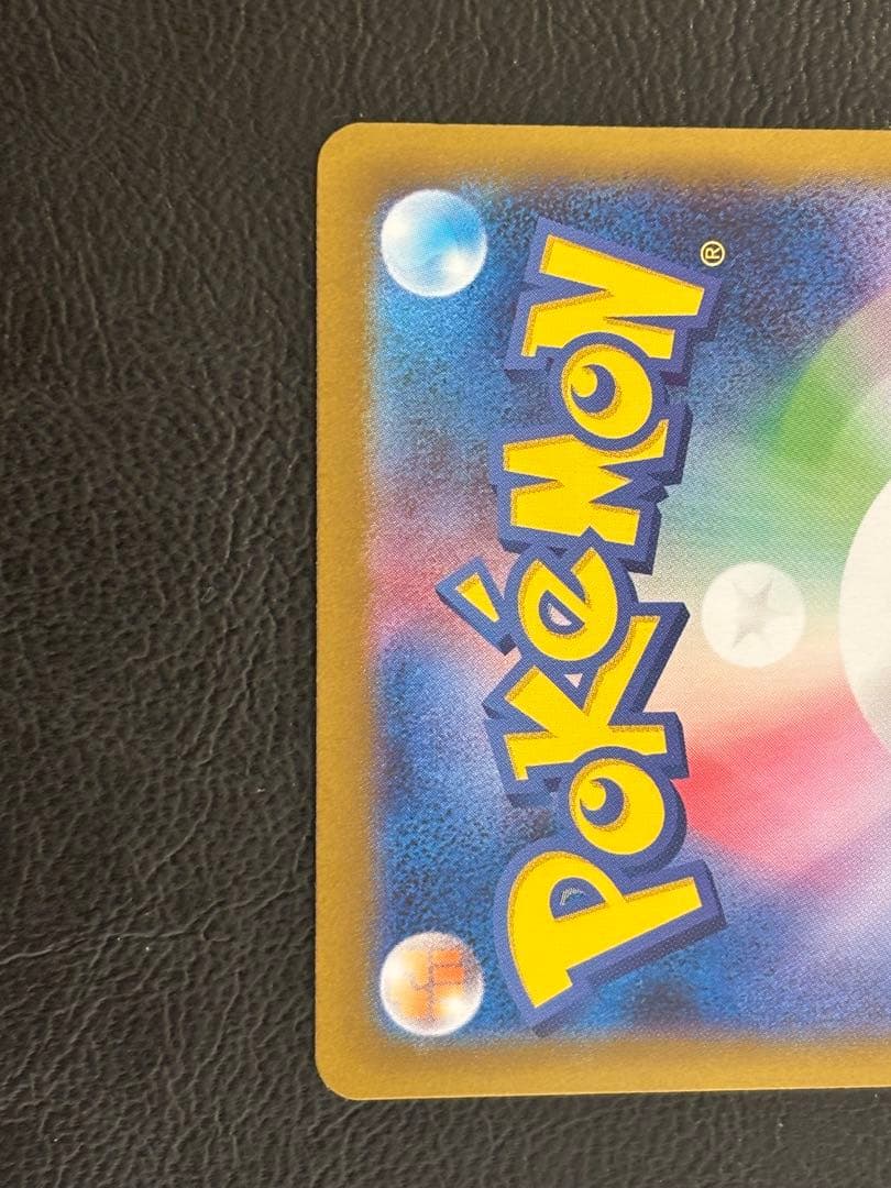 △早い者勝ち△メガリザードンX ex sar