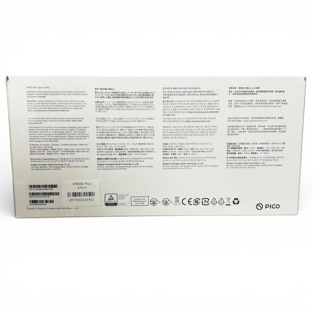 PICO G3 VRヘッドセット 新品未開封 即発送