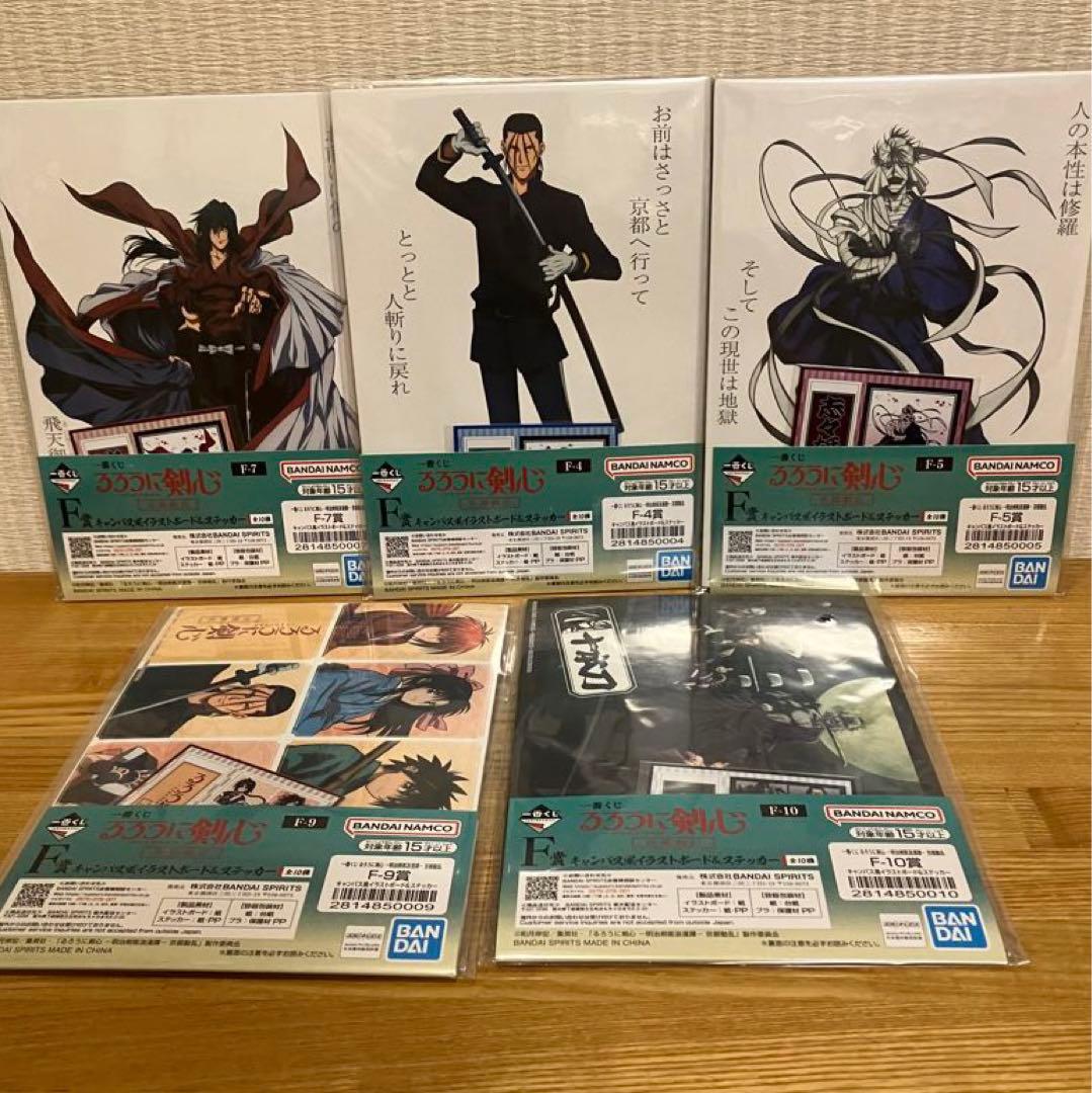 一番くじ　るろ剣・ヒロアカ　ラストワン賞フィギュアスペシャルセット