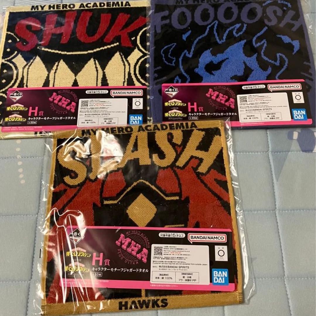 一番くじ　るろ剣・ヒロアカ　ラストワン賞フィギュアスペシャルセット