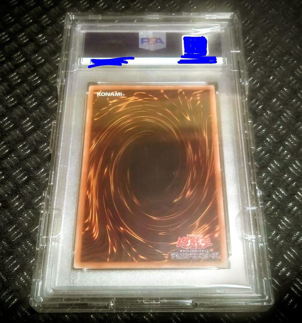 PSA10 魔術師の弟子 ブラックマジシャンガール 25th クオシク