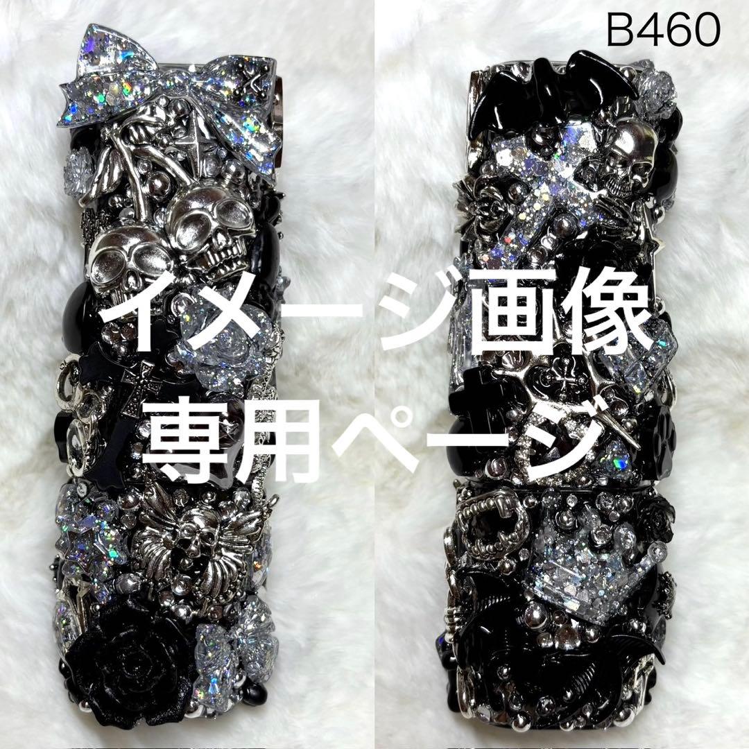 B776♡専用ページ♡