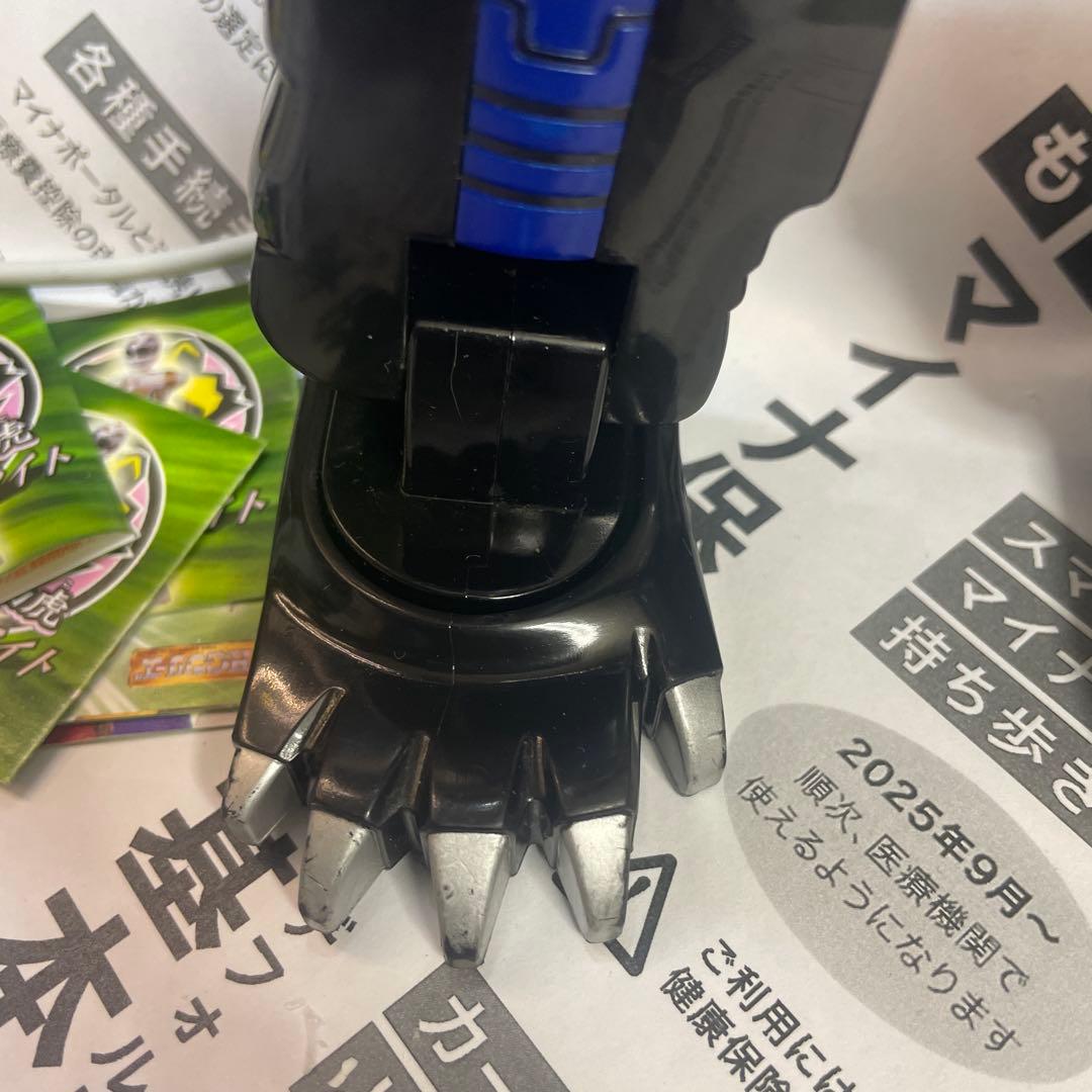 DX ガオハンター