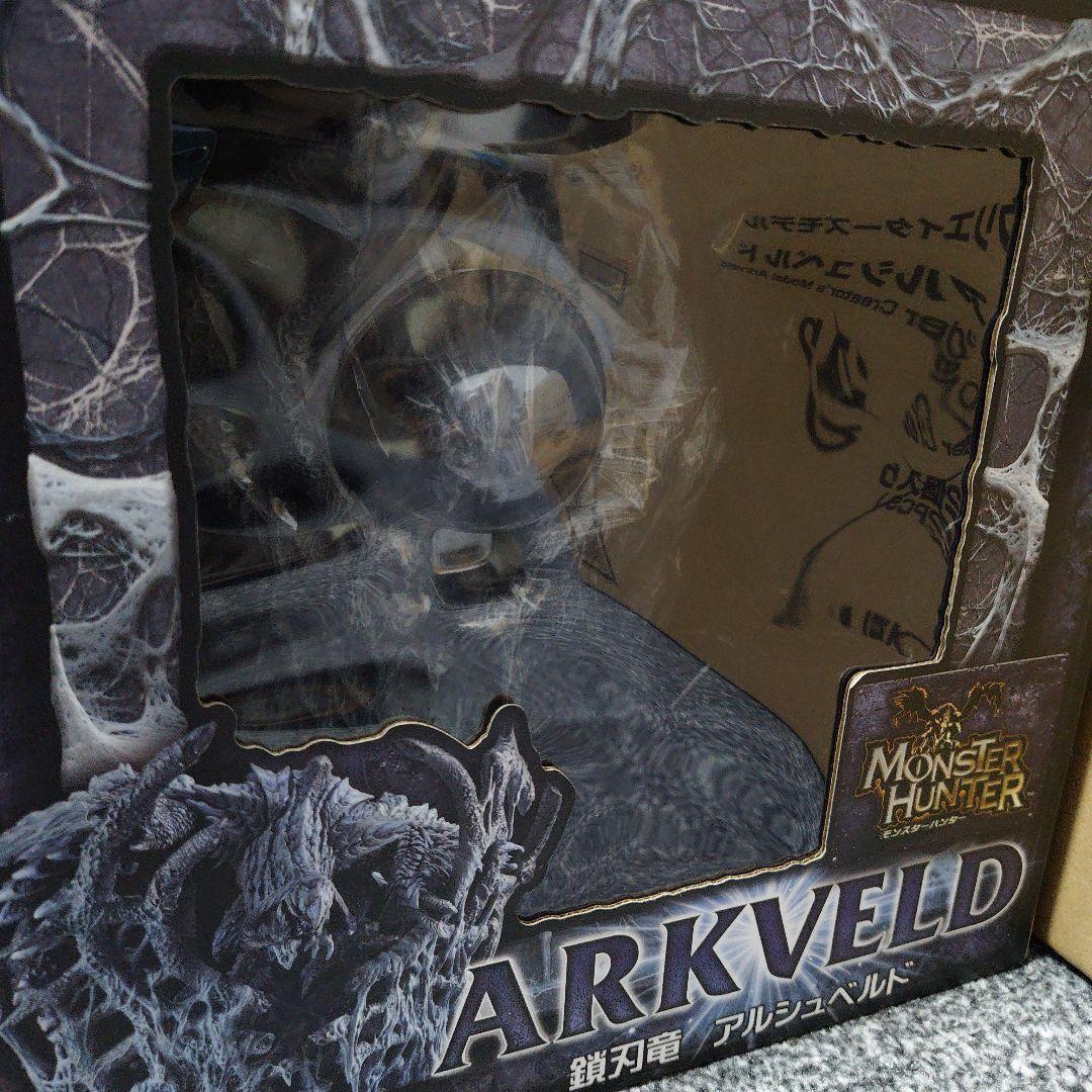 カプコンフィギュアビルダー クリエイターズモデル 鎖刃竜 アルシュベルド 完成品