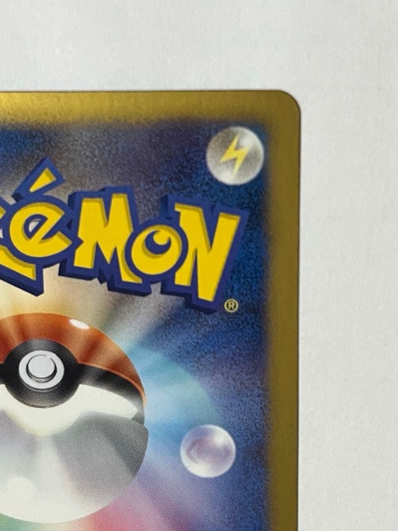 ポケモンカード　アイリス　sr