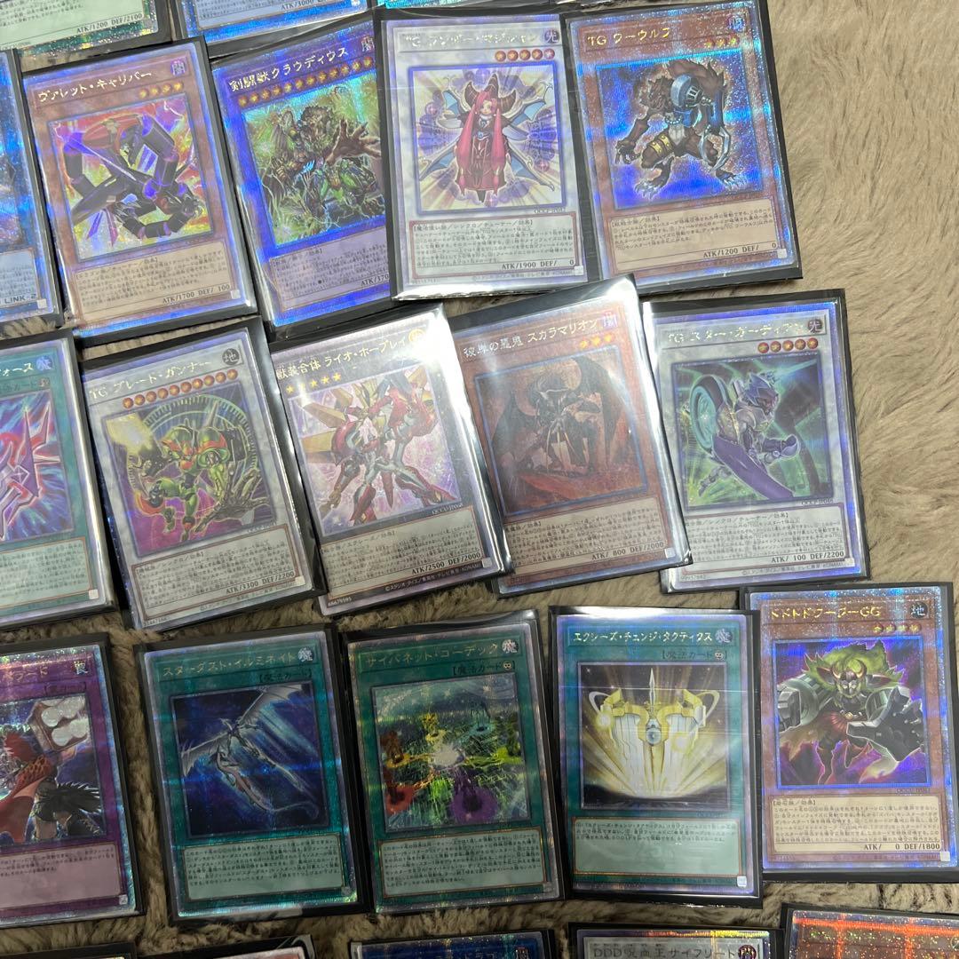 【超激安！最安値】 遊戯王 クオシク＆プリズマ 110枚 まとめ売り