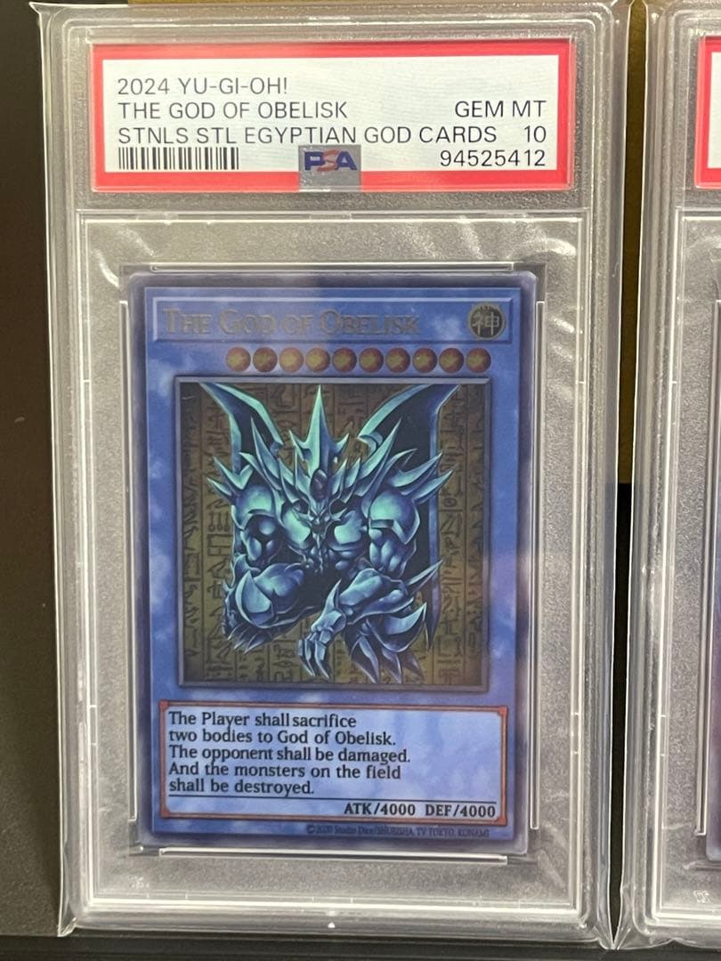 PSA10 三幻神 ステンレス オシリス オベリスク ラー 3連番