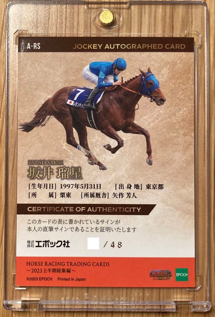 坂井瑠星騎手 直筆サインカード レモンポップ 競馬カード チャンピオンズカップ