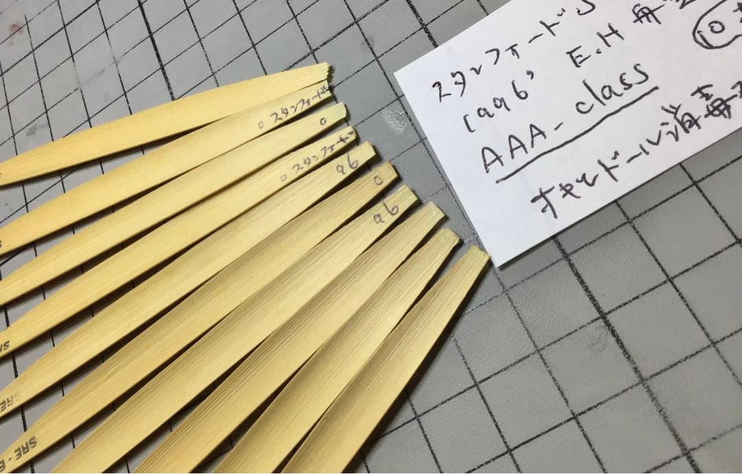 超レア！1996年製/AAAスタンフォードのイングリッシュホルン用の舟形材10枚