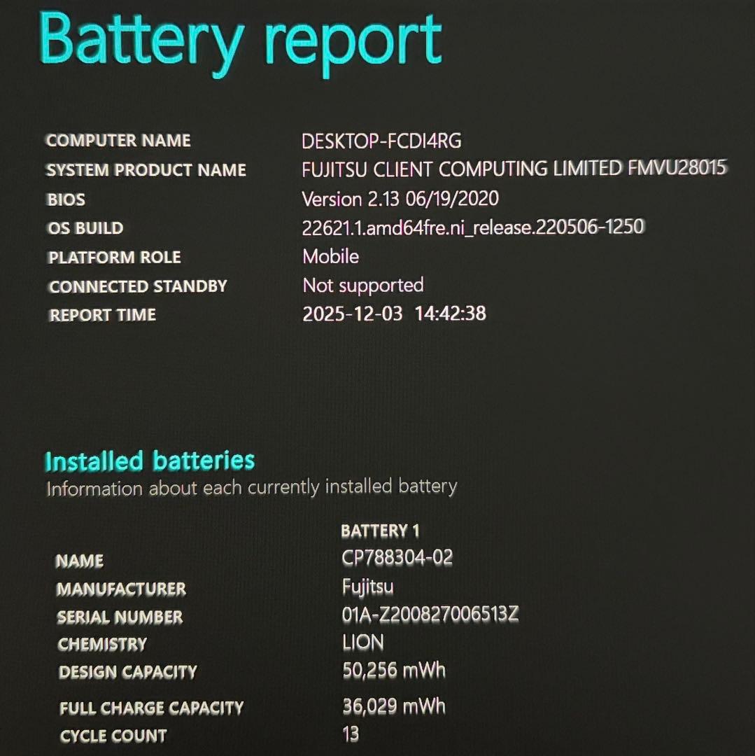 準美品 LIFEBOOK U9310 10世代 i7 16GB LTE オフィス