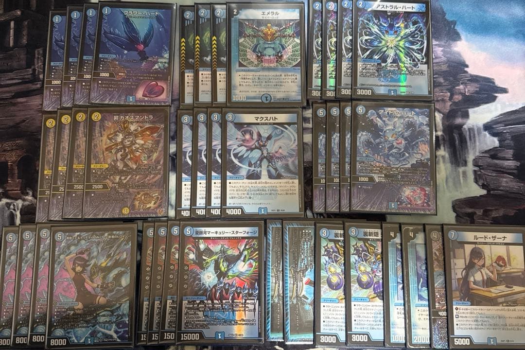 青単サイバー デッキ 40枚