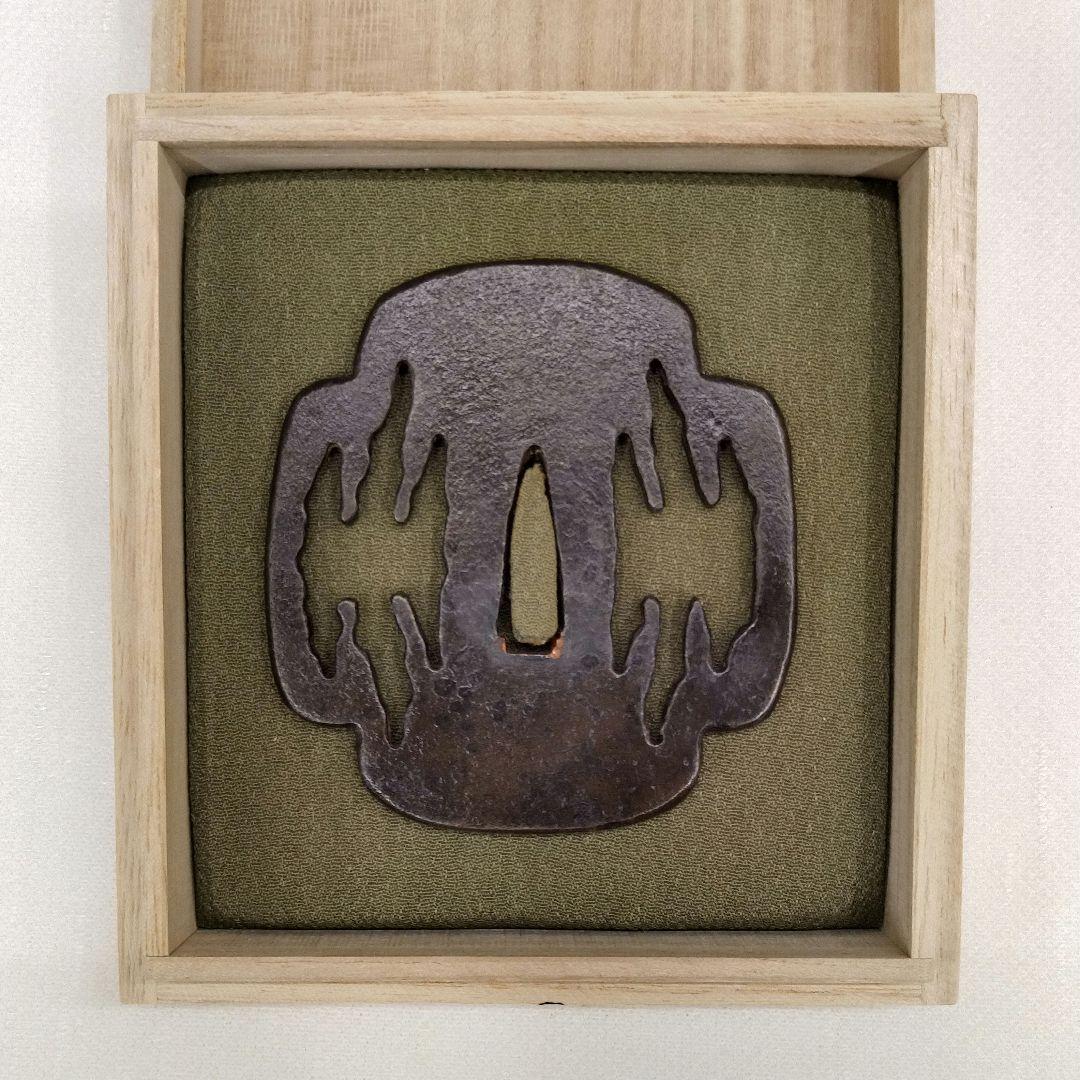 透かし鍔　柳生　尾張　氷柱　つらら　木瓜　透かし鐔　鍔　鐔　日本刀　アンティーク