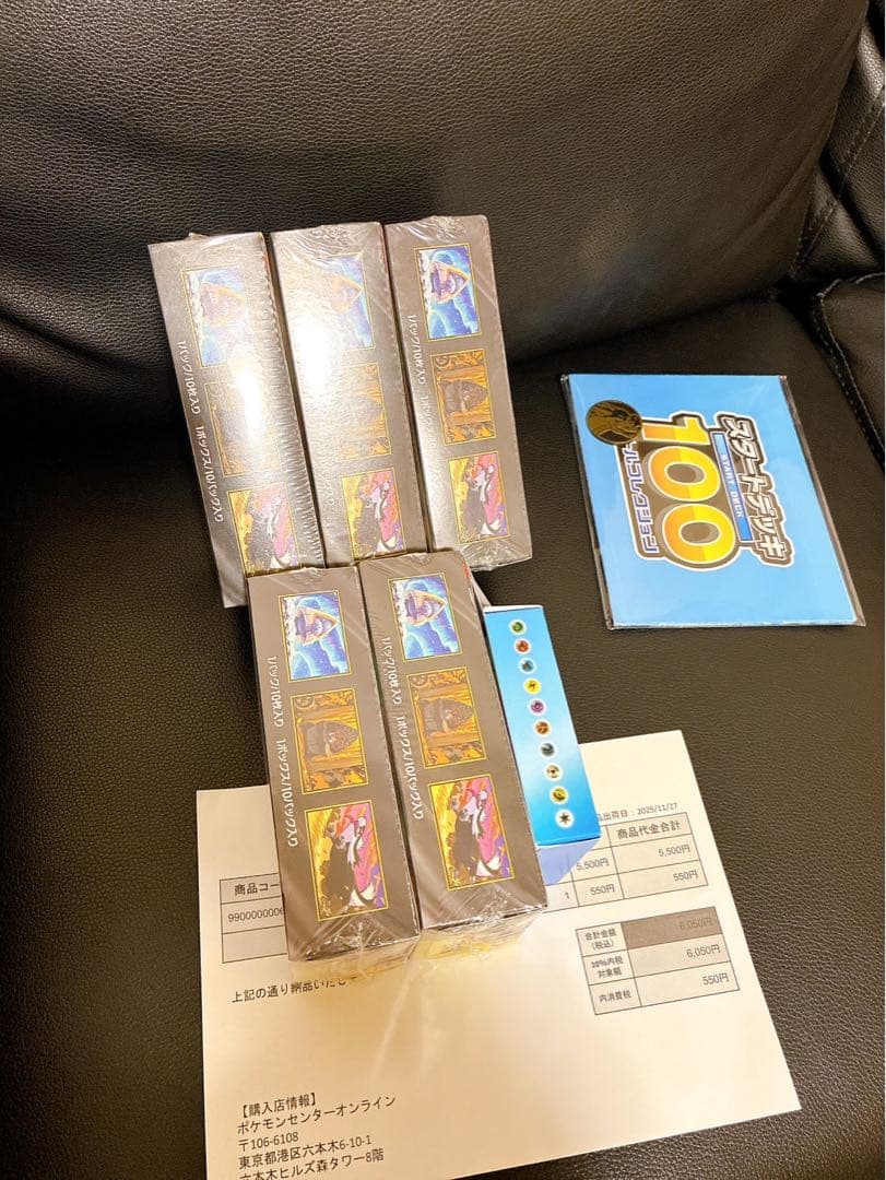 ポケカ MEGAドリームex 未開封 シュリンク付き 5個バトルコレクション１個