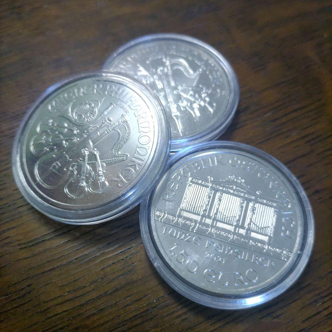 【純銀】オーストリア ウィーン銀貨 2021年 1オンス 3枚セット