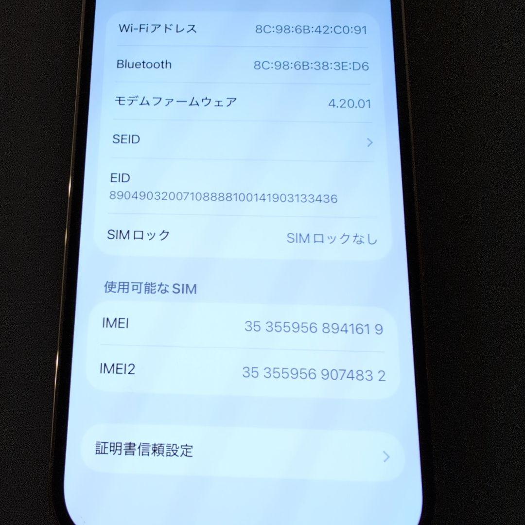 Apple iPhone 14 Pro 128GB SIMフリー 海外版