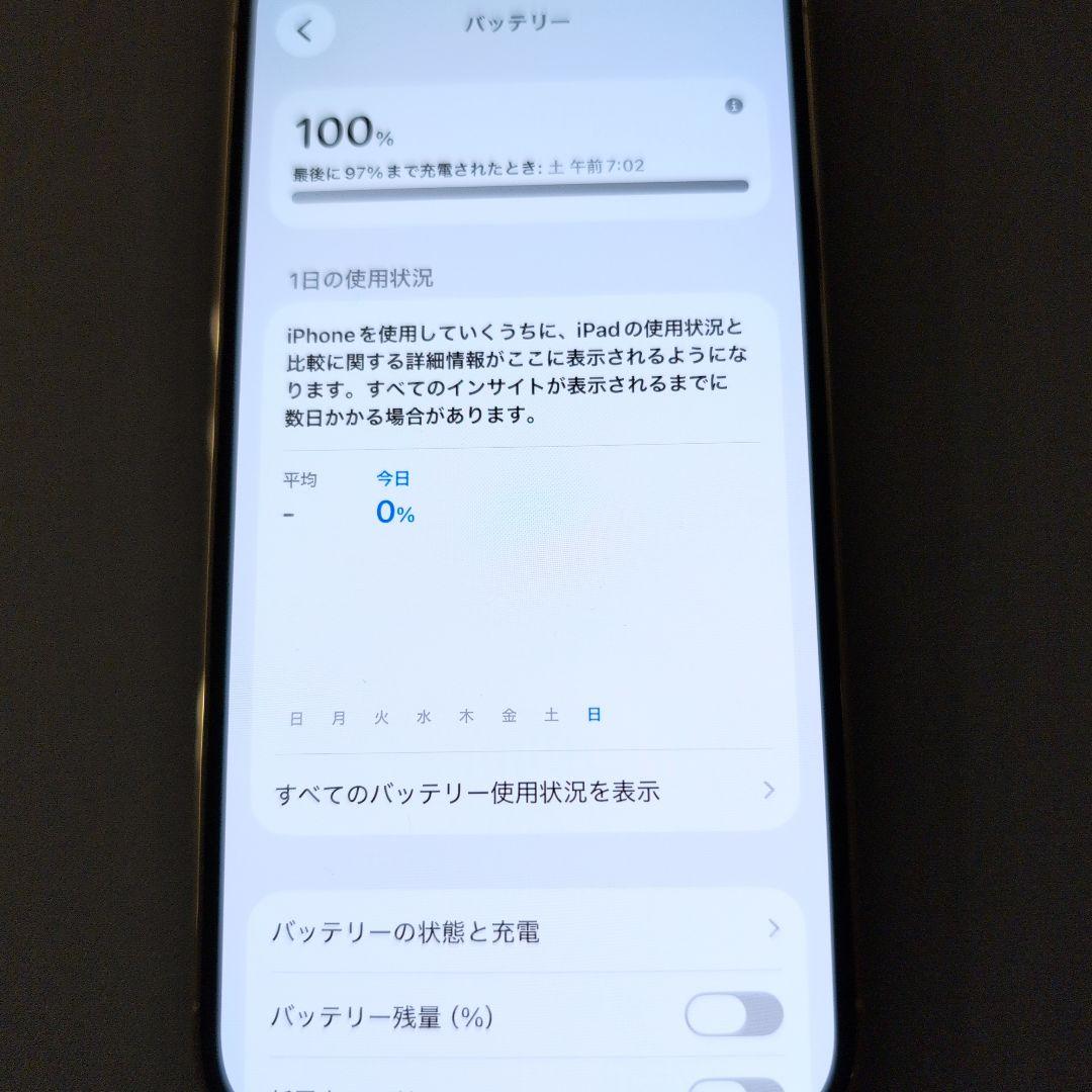 Apple iPhone 14 Pro 128GB SIMフリー 海外版