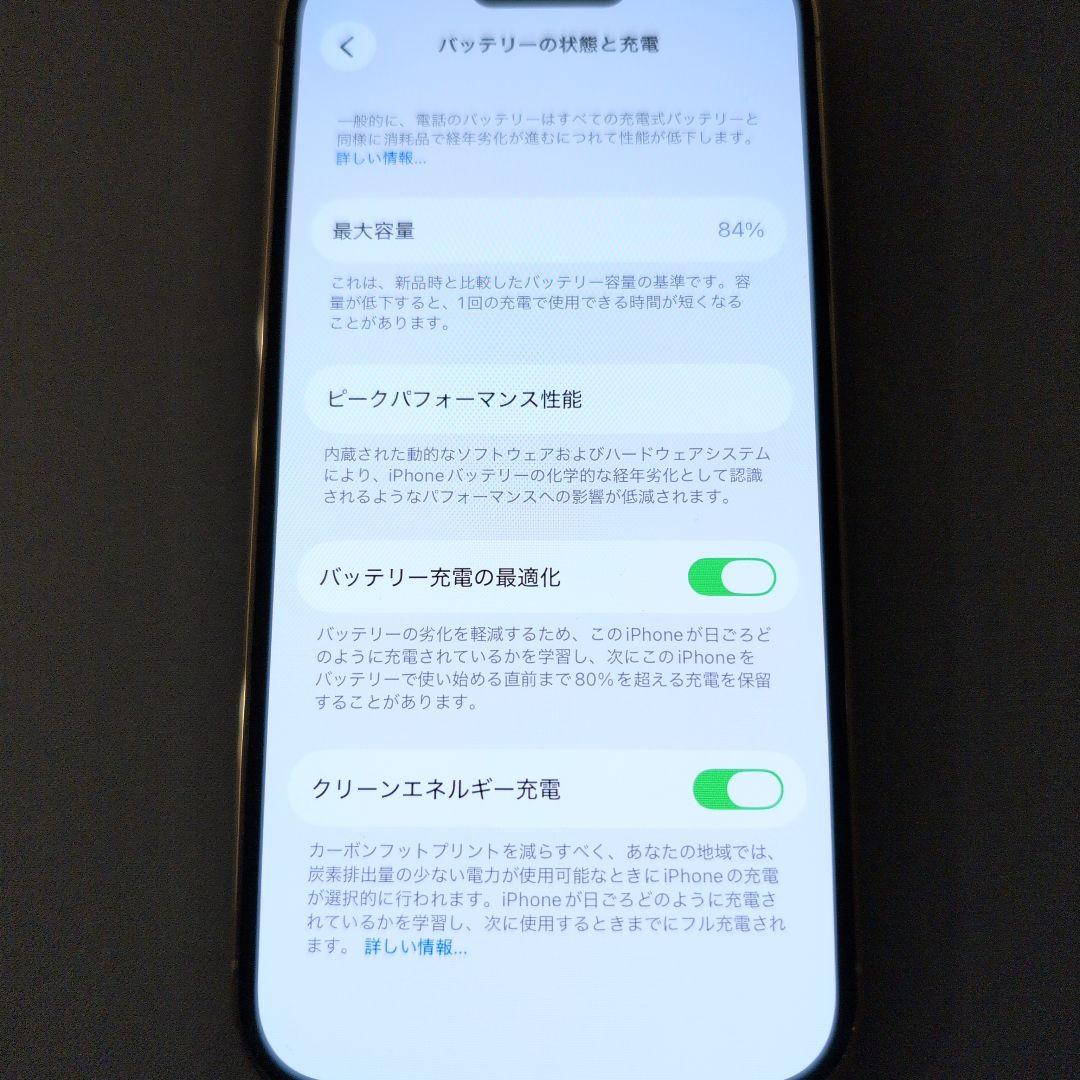 Apple iPhone 14 Pro 128GB SIMフリー 海外版