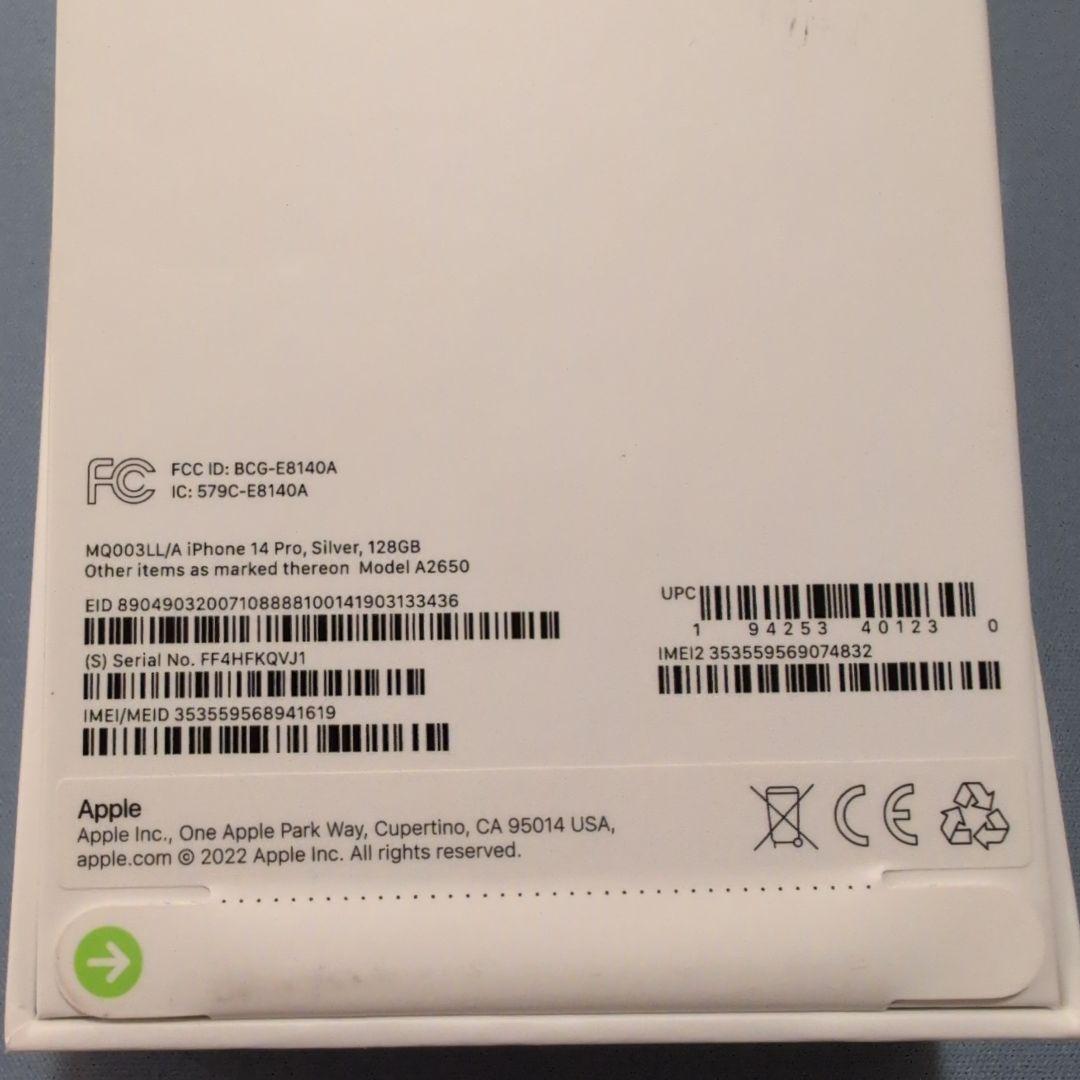 Apple iPhone 14 Pro 128GB SIMフリー 海外版