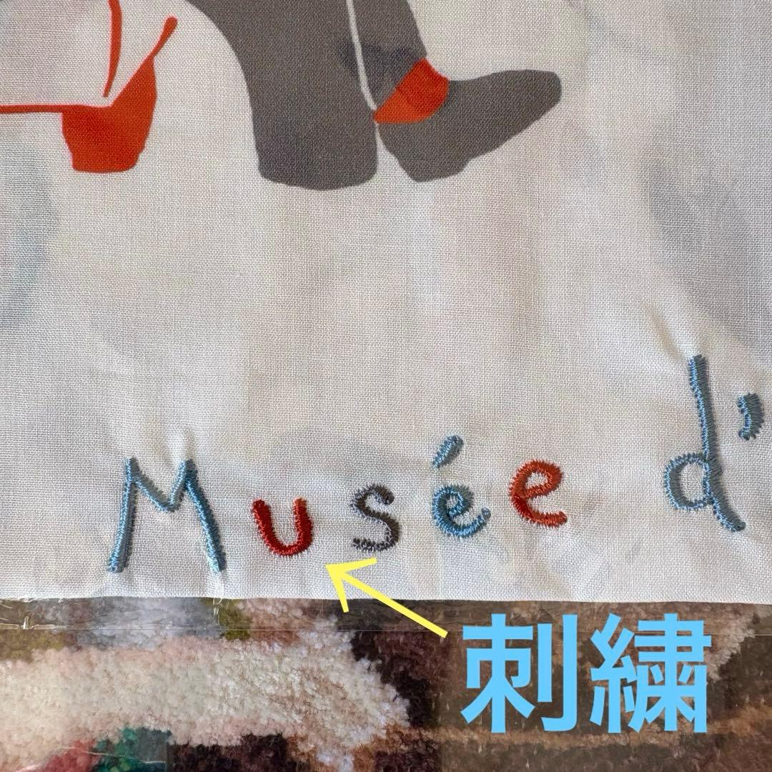 オルセー美術館　印象派展 フェイラーハンカチ イラストハンカチ　セット