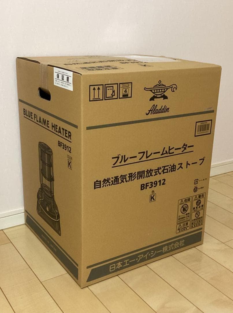 【新品未開封品】Aladdin ブルーフレームヒーター BF3912-K