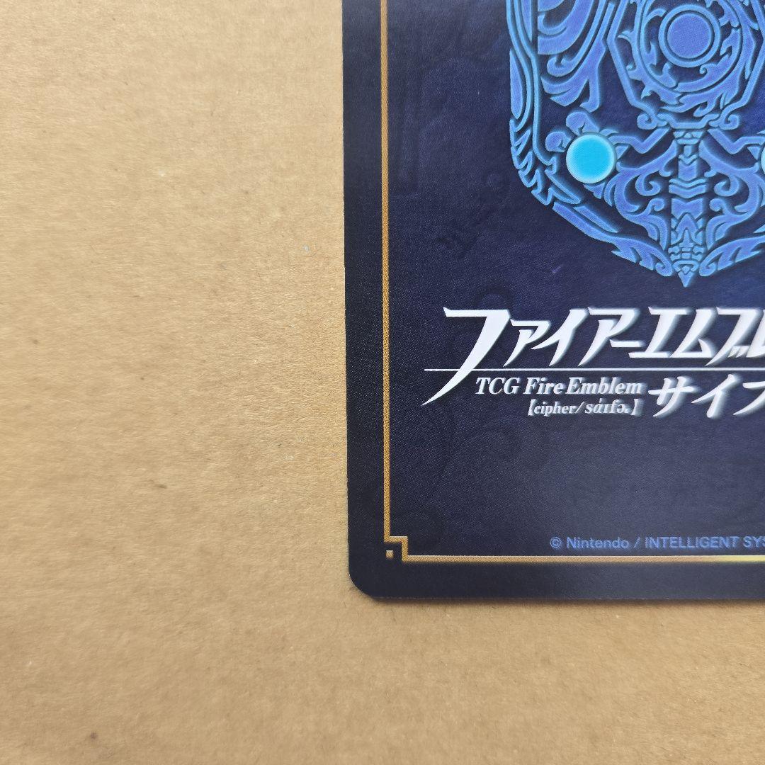 ファイアーエムブレム サイファ エリーゼ SR +