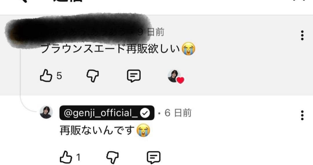 ジャケット・アウター WYM ARTIFICIAL FAUX SUEDE ZIP BLOUSON