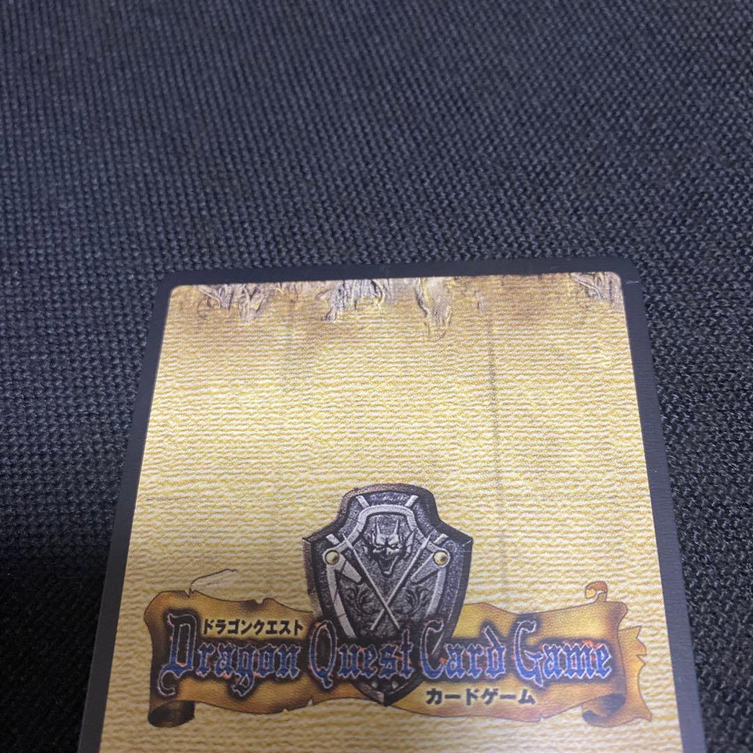 旧　ドラゴンクエスト　カードゲーム　じげんりゅう　レベル 1