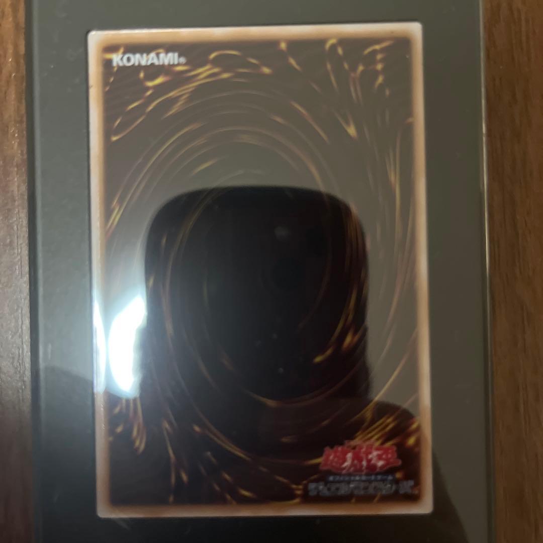 メ*◎様 破壊竜ガンドラ　ステンレス