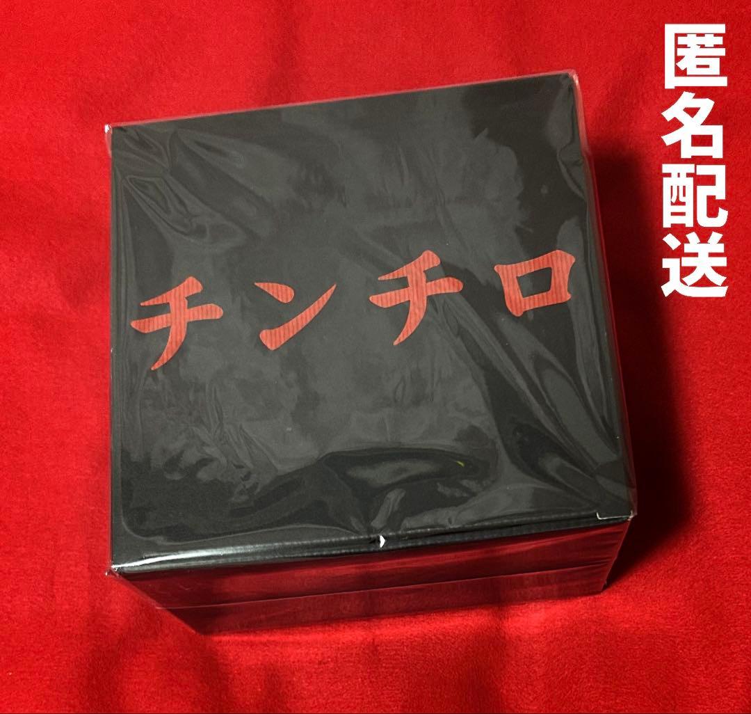 チンチロ　粗品　新品未使用　チンチロセット